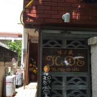 うーん 2016/08/25 16:53:18