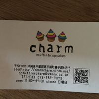 charm 2016/09/08 09:05:42