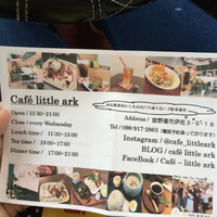 カフェ リトルアーク