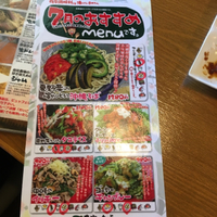 あいあいファーム 2016/07/25 11:18:22
