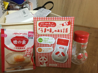 当選！ 2017/09/11 21:34:58