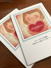 届いてます♬