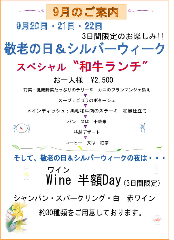 今日