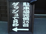 ☆Special job☆