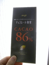 チョコ