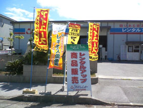 得々セール