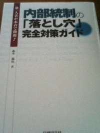 沖縄の図書館を活用しよう!:8時だョ!全員集合の作り方 舞台美術 沖縄の図書館を活用しよう!:8時だョ!全員集合の作り方 舞台美術
