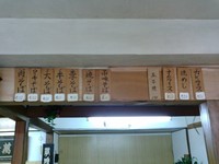 三角食堂