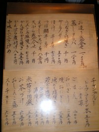 囲炉裏　温石