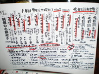 火鉢屋　何度目かな〜？