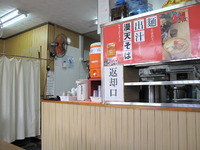 慢天そば