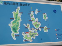 座間味 ISLAND