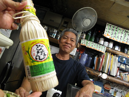 貫太郎で飲みにケーション