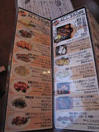 CHEF’S　GRILLE