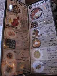 CHEF’S　GRILLE