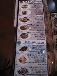 CHEF’S　GRILLE