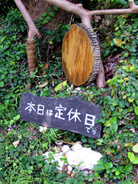 タイミング