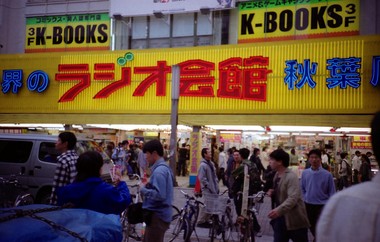 葛飾北斎展　その２