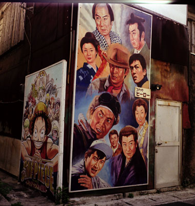 今のヒーロー、昔のヒーロー