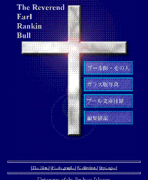昔の沖縄の写真