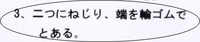 商品タグの説明で・・・