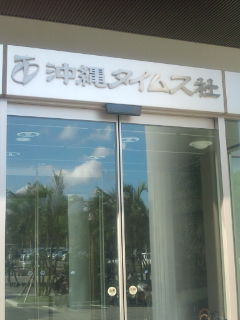 忙し忙し（汗）