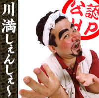 フォークの日はどうするベキ？ 2008/04/08 17:35:35