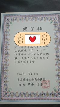 H27.10.14（水）ベビーマッサージ 2015/12/10 22:28:47