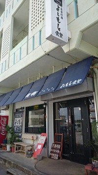 Ｈ26.11.19（水）よしもと食堂