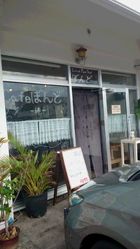 H26.11.04（火）Ｃａｆｅ　ぼんど 2014/11/11 14:01:04