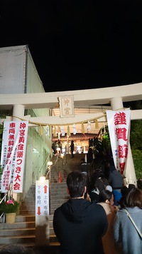 H27.01.01（木）初詣 2015/01/27 13:01:10