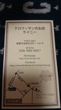 Ｈ27.03.26（木）クロワッサン