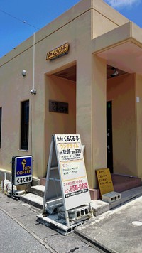 H27.07.16（木）ベビー＆ママヨガ　その後、くるくる亭