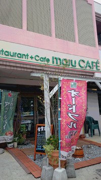 H27.07.26（日）maru　CAFE
