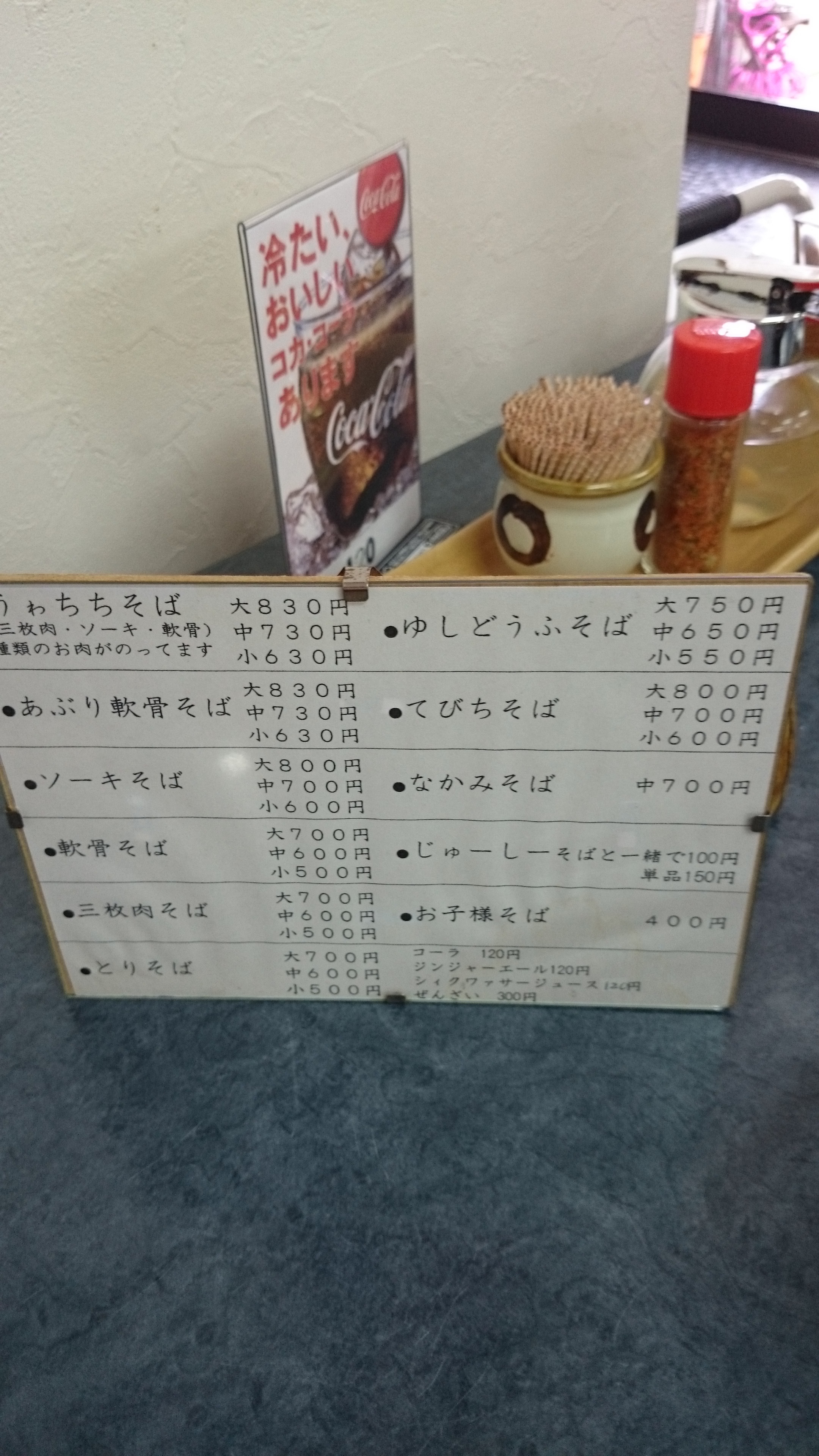 H27.09.10（木）うゎちち