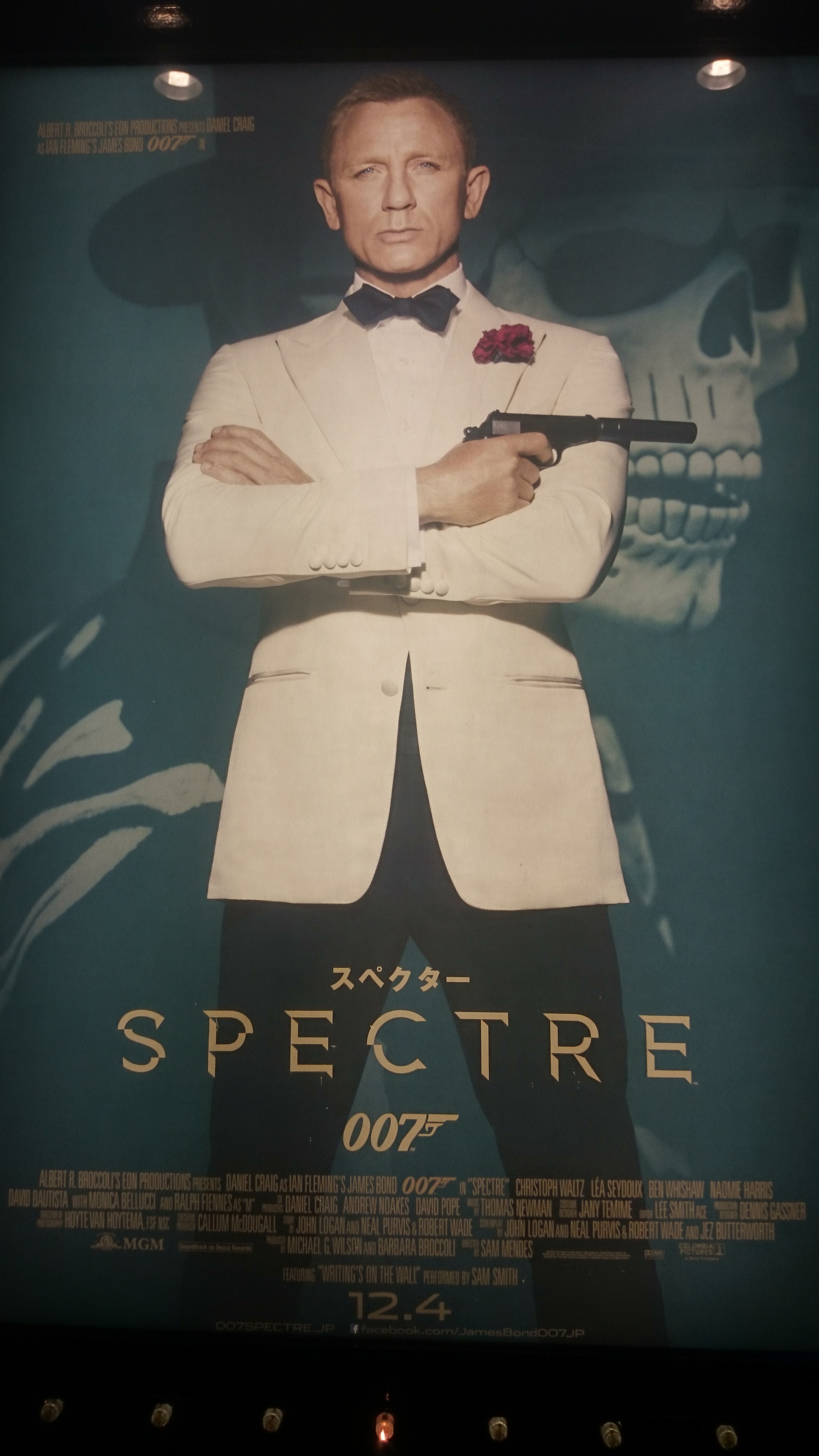 Ｈ27.12.26（土）スペクター　007