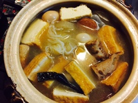 つがう。