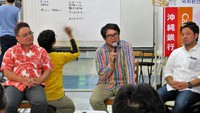 公設市場サミット「市場の10年後を考える」（第9回マチグヮー楽会企画）