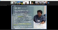沖縄地域社会ビジョン大学院2022 9/28(水) 講義8「ハンディキャップと移動」 2022/09/28 21:00:00