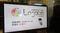 沖縄地域社会ビジョン大学院2019　7/27　フィールドワーク 2019/07/27 12:00:00