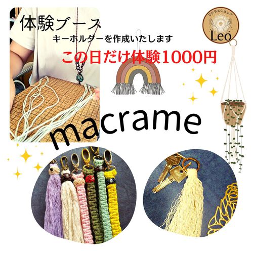 ココシアマーケットに出店します