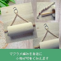 モニター募集