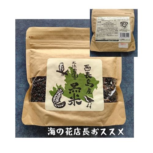 お茶漬けセットギフト お茶漬けセットギフト