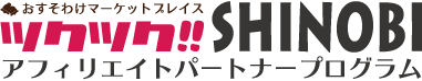 アフィリエイト登録無料 アフィリエイト登録無料