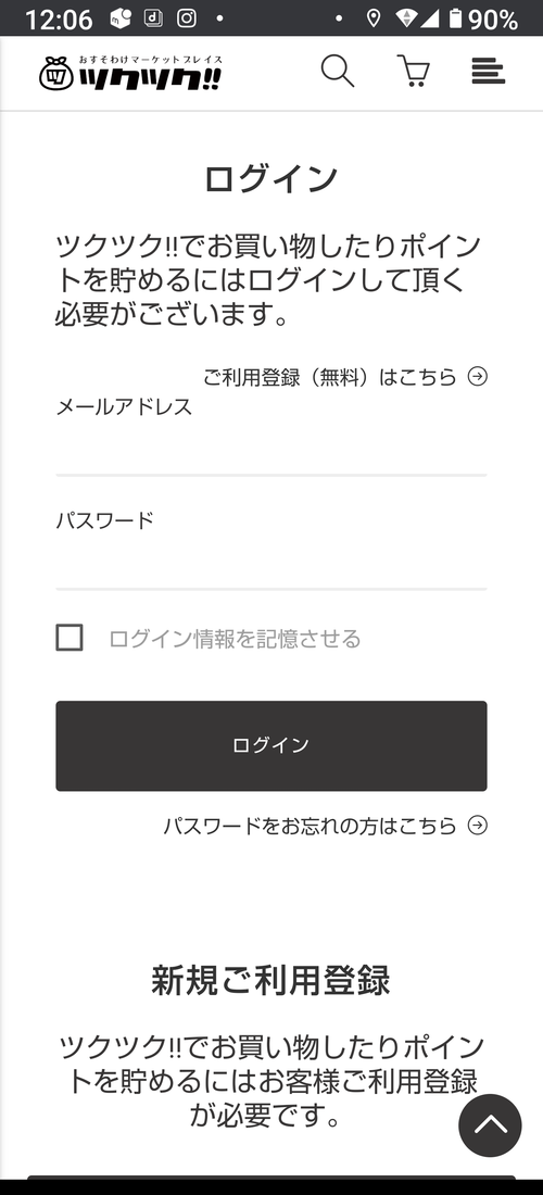 お茶漬けセットギフト お茶漬けセットギフト