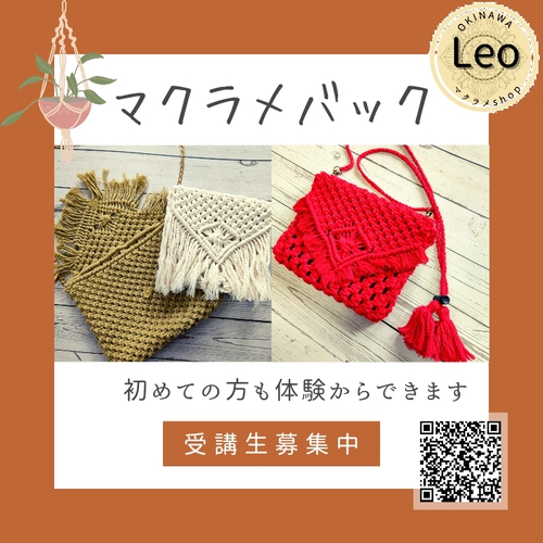 新しい講座が始まりました