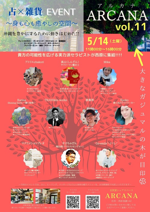 6月ワークショップ日程とイベント出店のお知らせ
