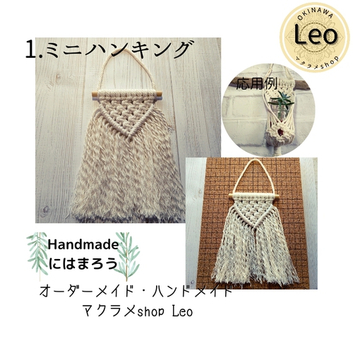 3月ワークショップ
