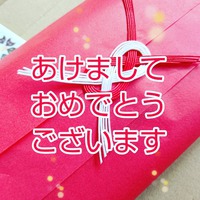明けまして　おめでとうございます☀