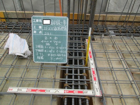 スラブ打設